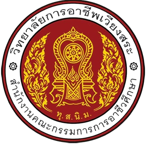 โลโก้วิทยาลัย